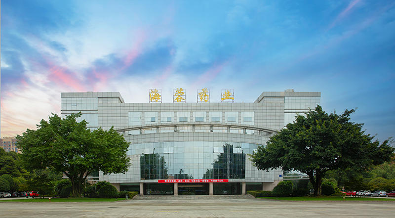 四川海蓉藥業(yè)榮獲“2021年度都江堰內(nèi)保系統(tǒng)治安保衛(wèi)先進集體”榮譽稱號！