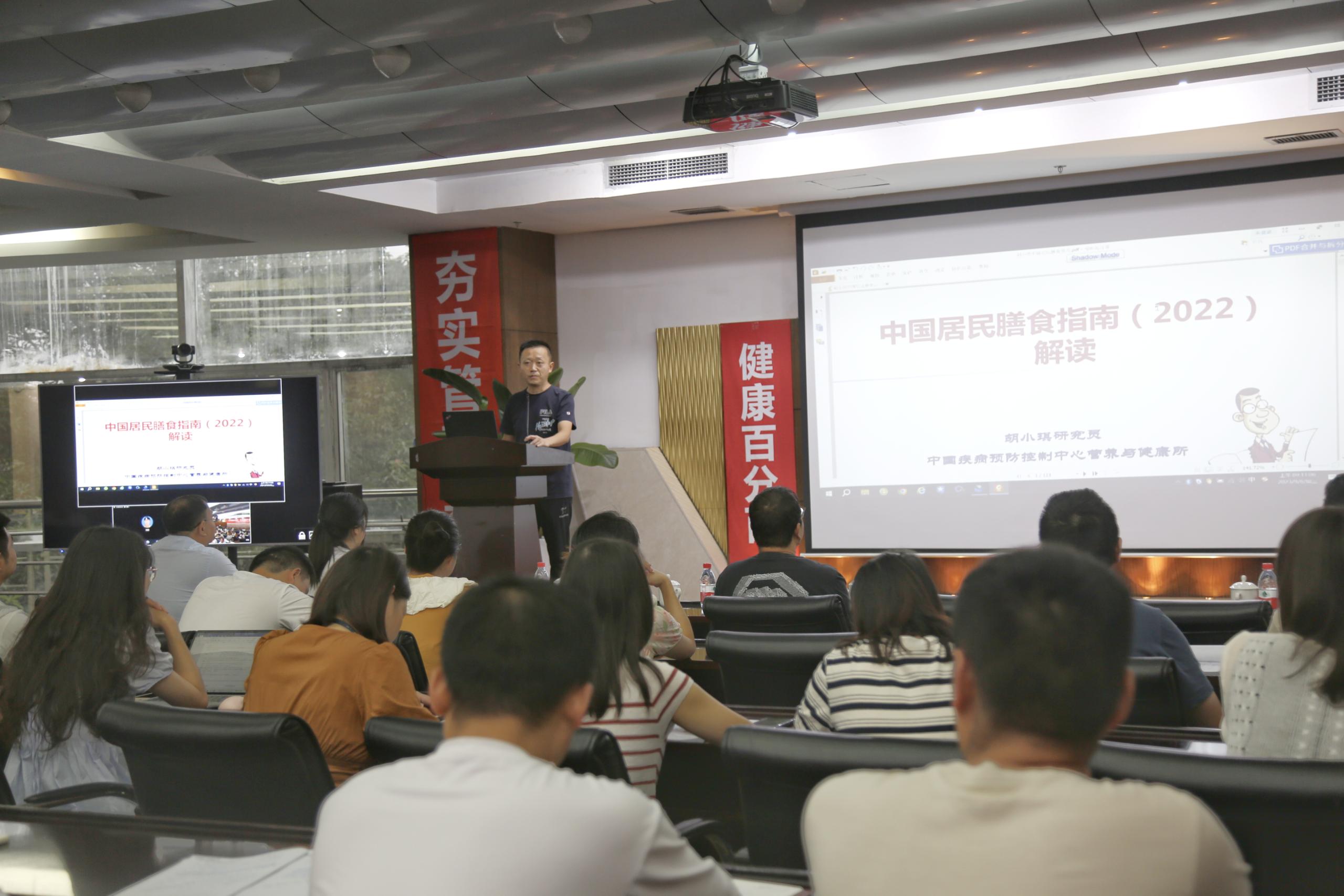 健康生活，從我做起|海蓉開展健康知識宣傳及培訓活動